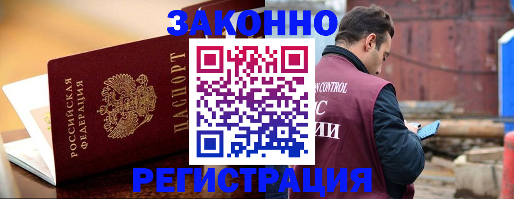 регистрация для дет. сада в Ижевске